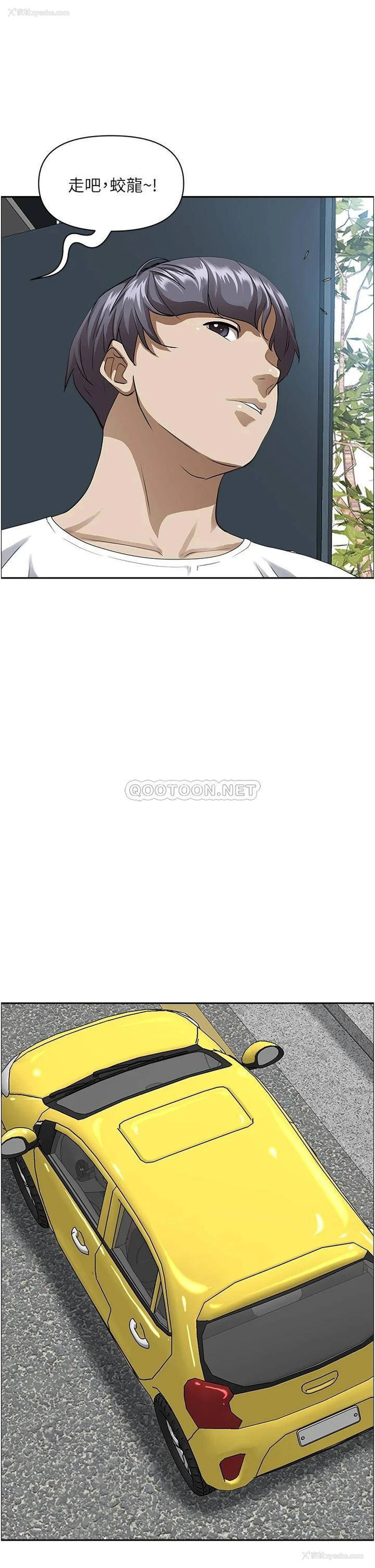 32P - 霸占人妻 - 韩国漫画