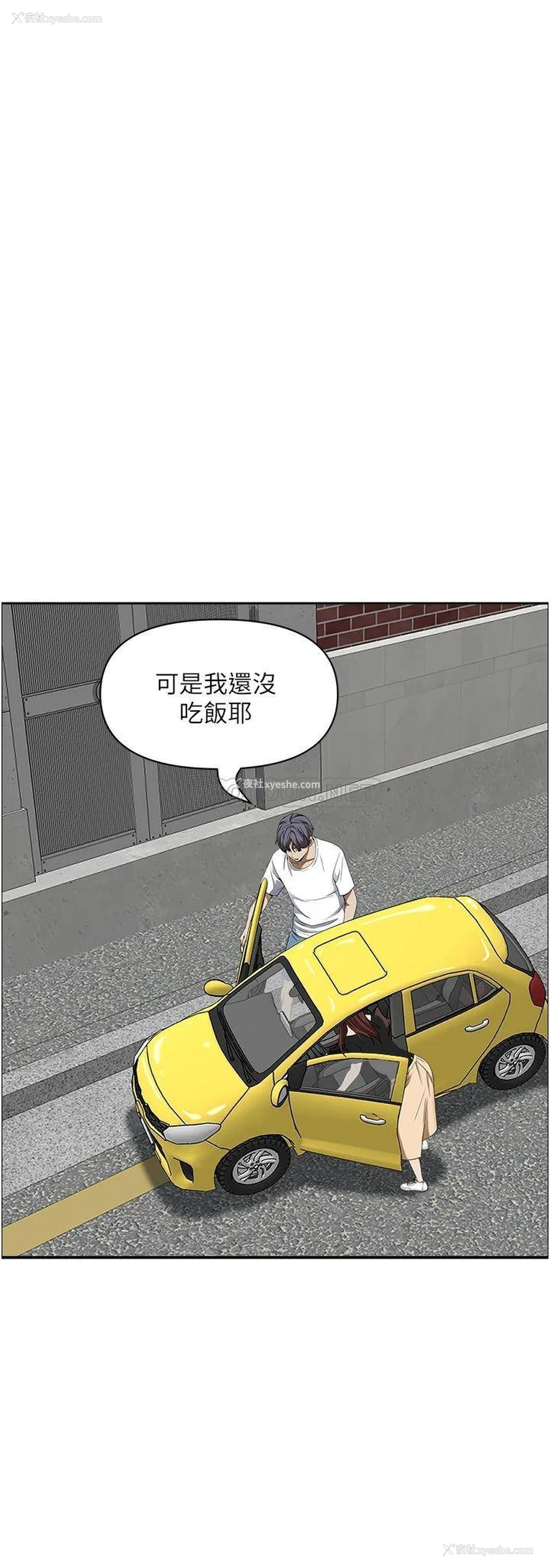 33P - 霸占人妻 - 韩国漫画