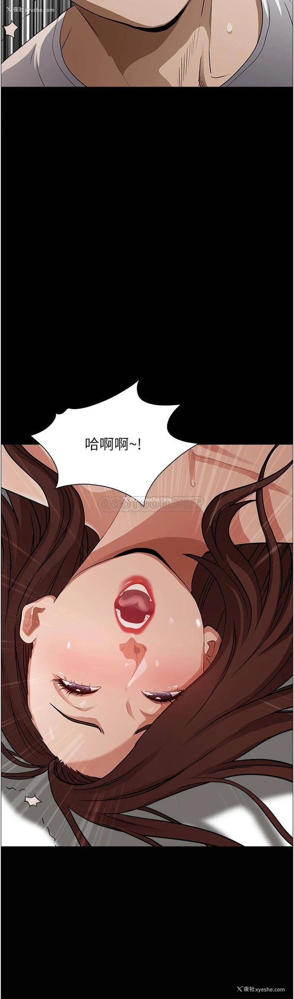 41P - 霸占人妻 - 韩国漫画