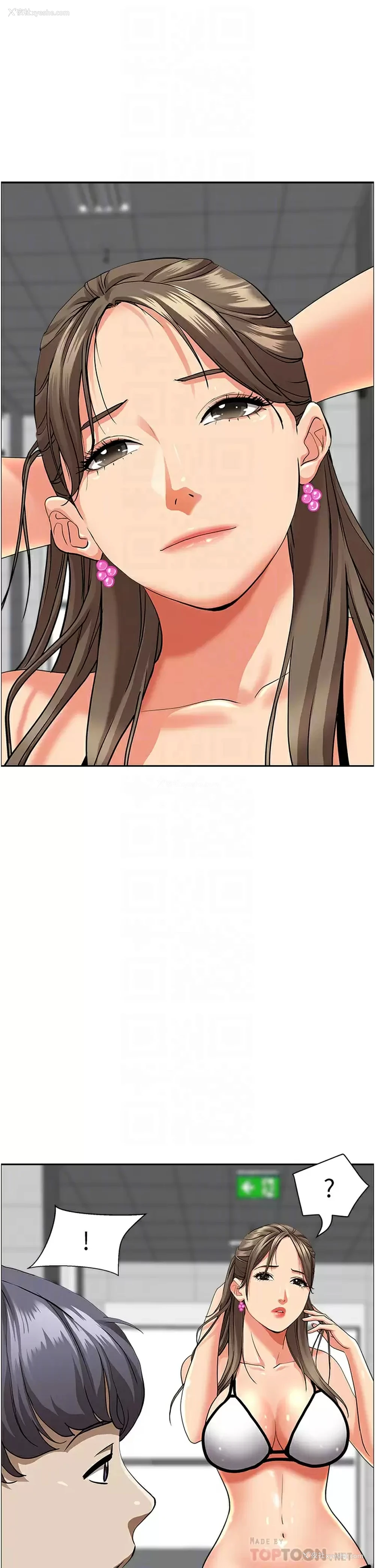 10P - 霸占人妻 - 韩国漫画