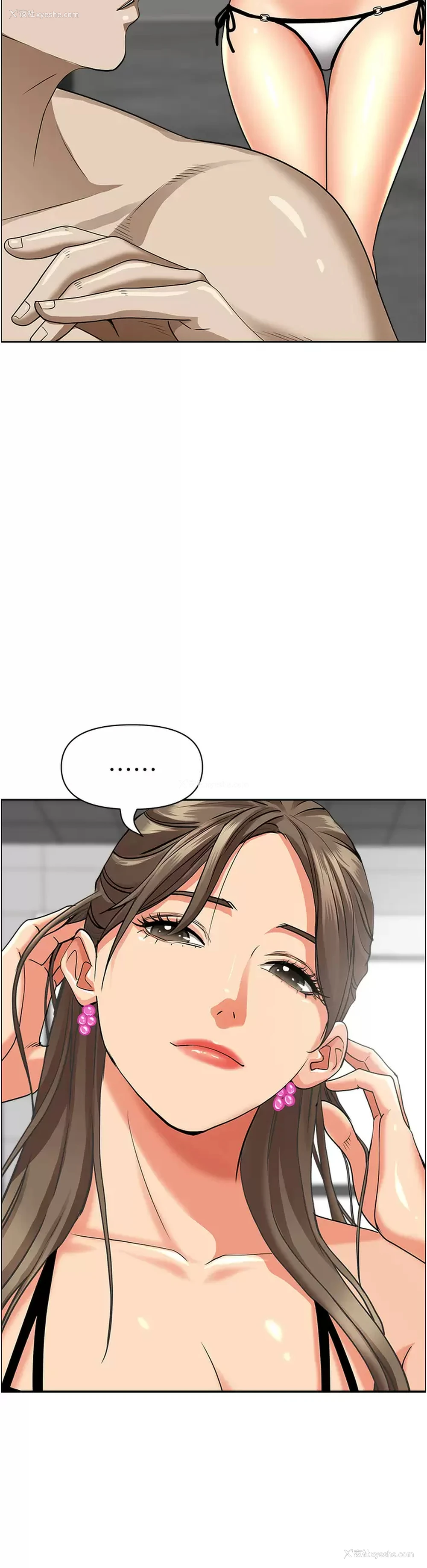 11P - 霸占人妻 - 韩国漫画