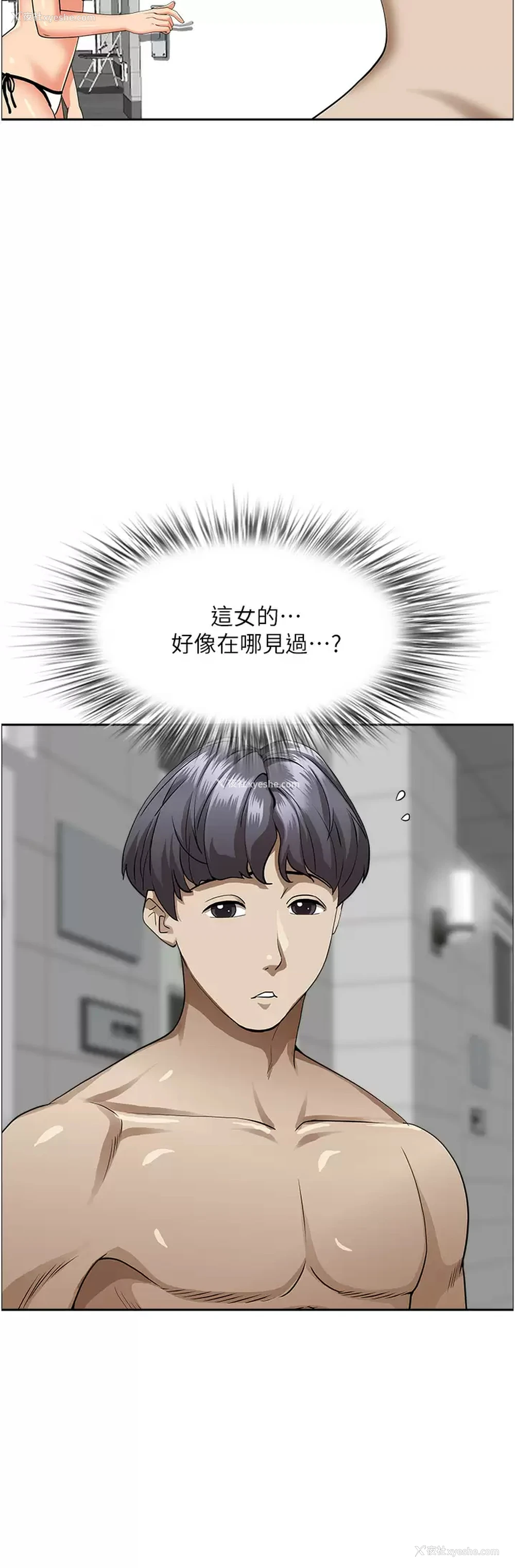 13P - 霸占人妻 - 韩国漫画