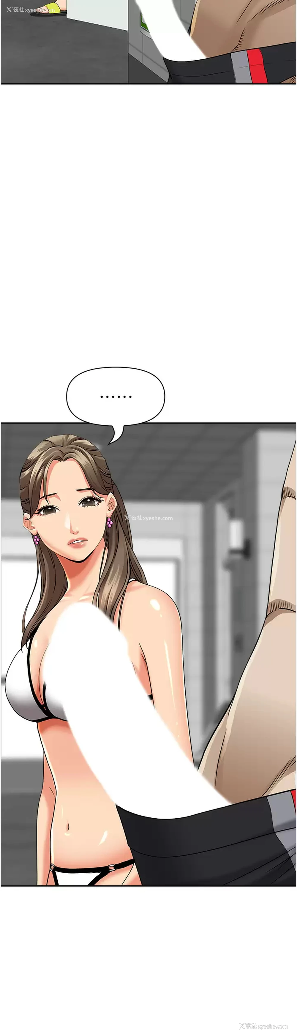29P - 霸占人妻 - 韩国漫画