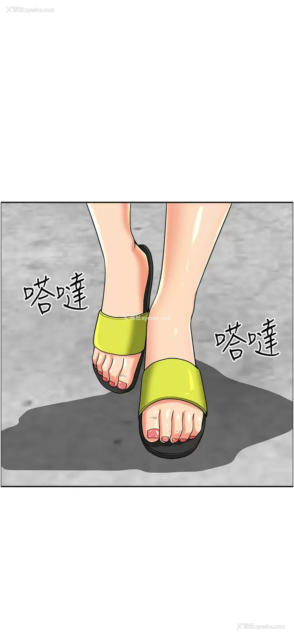 33P - 霸占人妻 - 韩国漫画