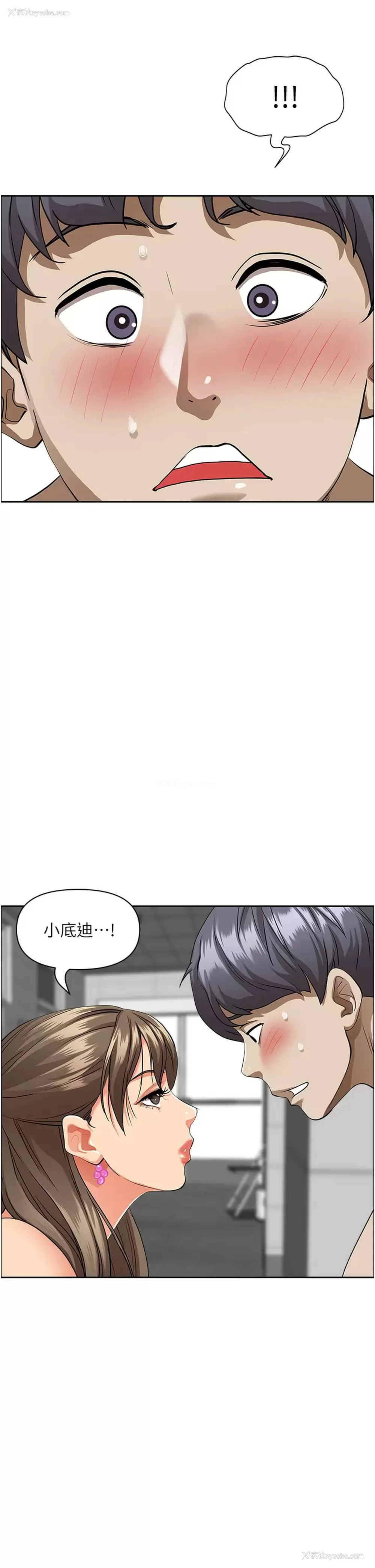 36P - 霸占人妻 - 韩国漫画
