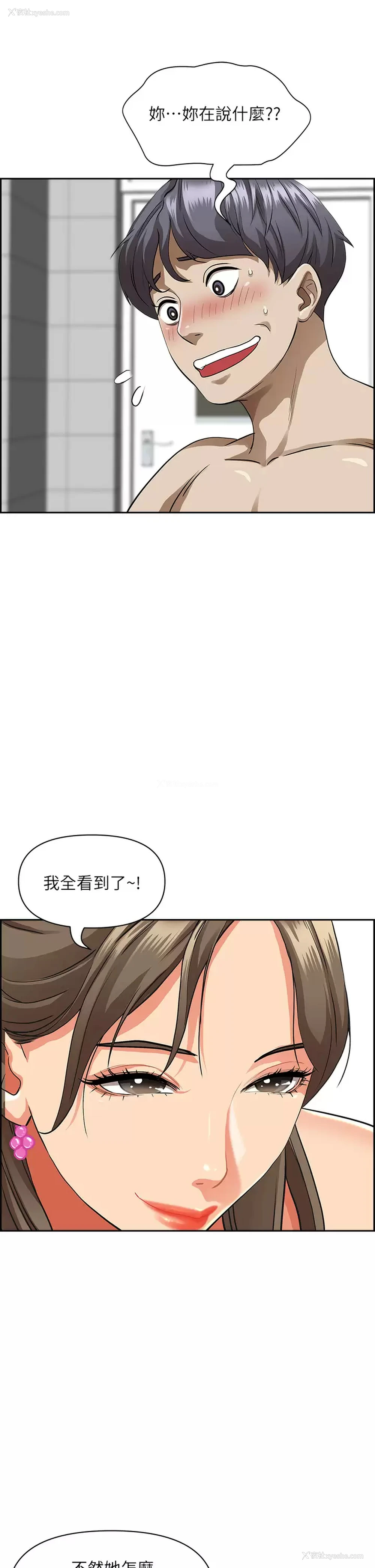 38P - 霸占人妻 - 韩国漫画
