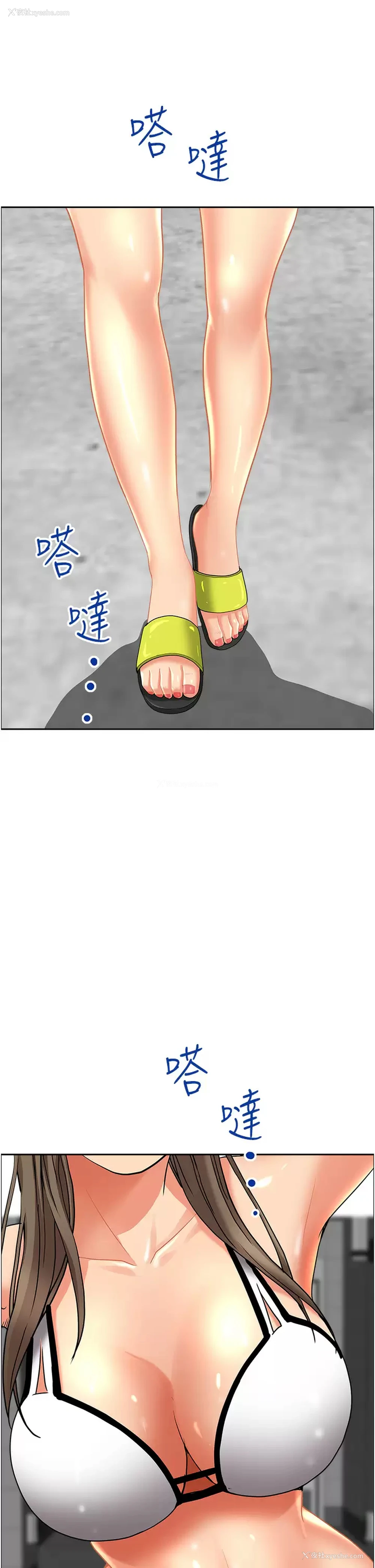 7P - 霸占人妻 - 韩国漫画