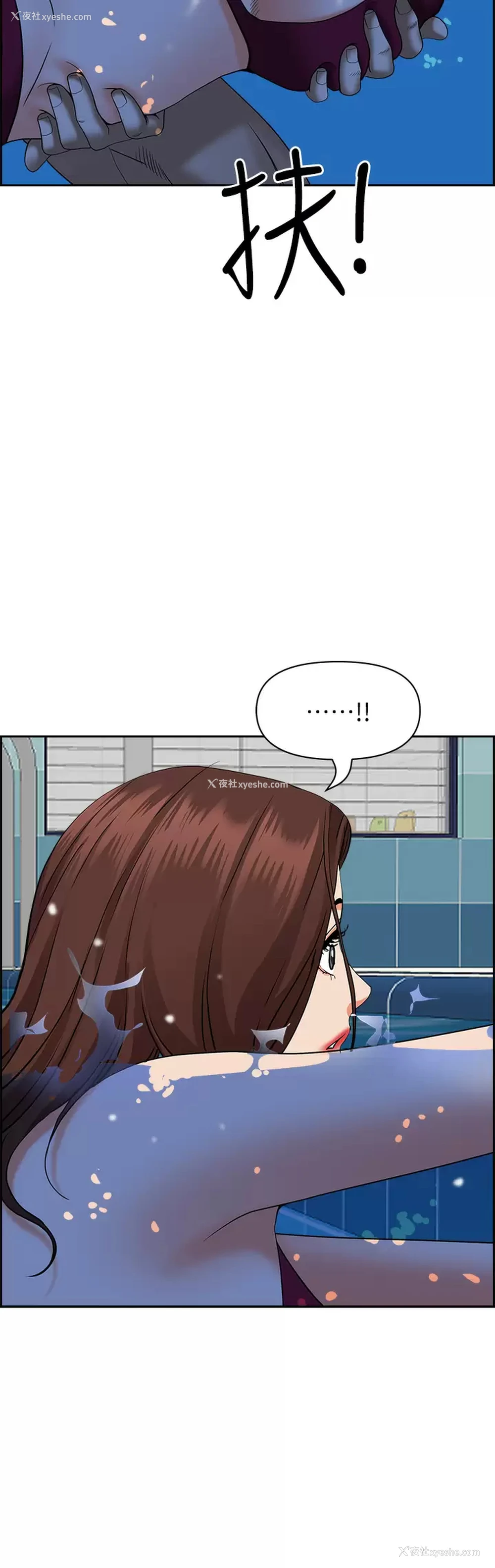 25P - 霸占人妻 - 韩国漫画