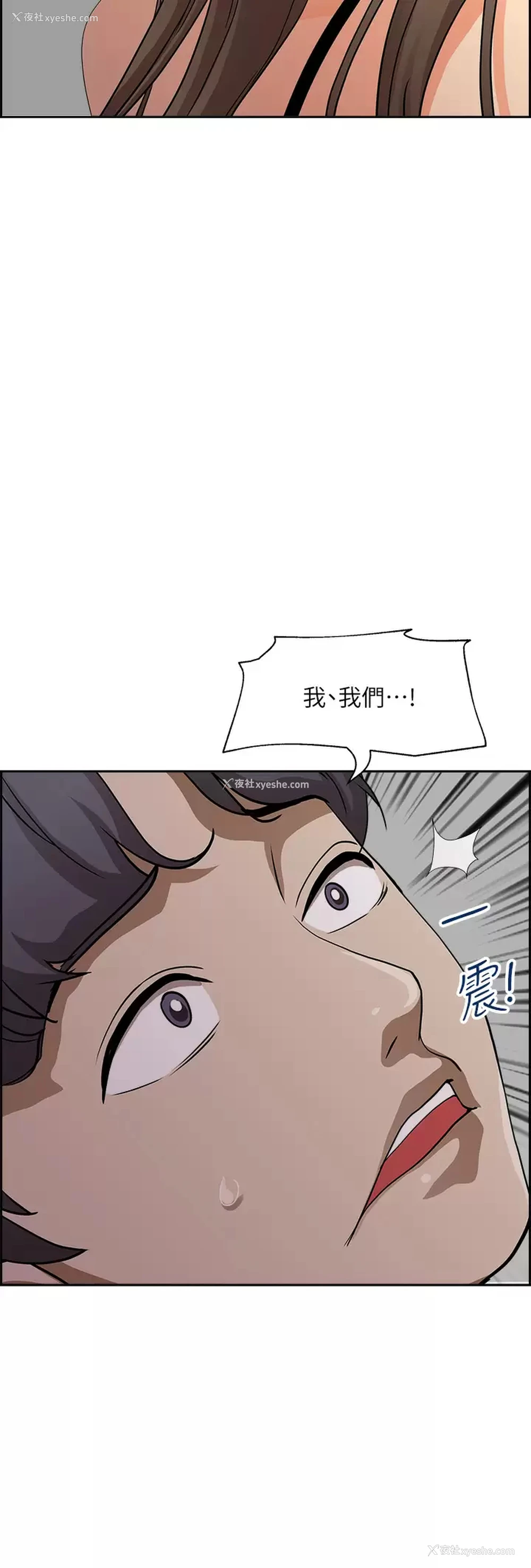 41P - 霸占人妻 - 韩国漫画