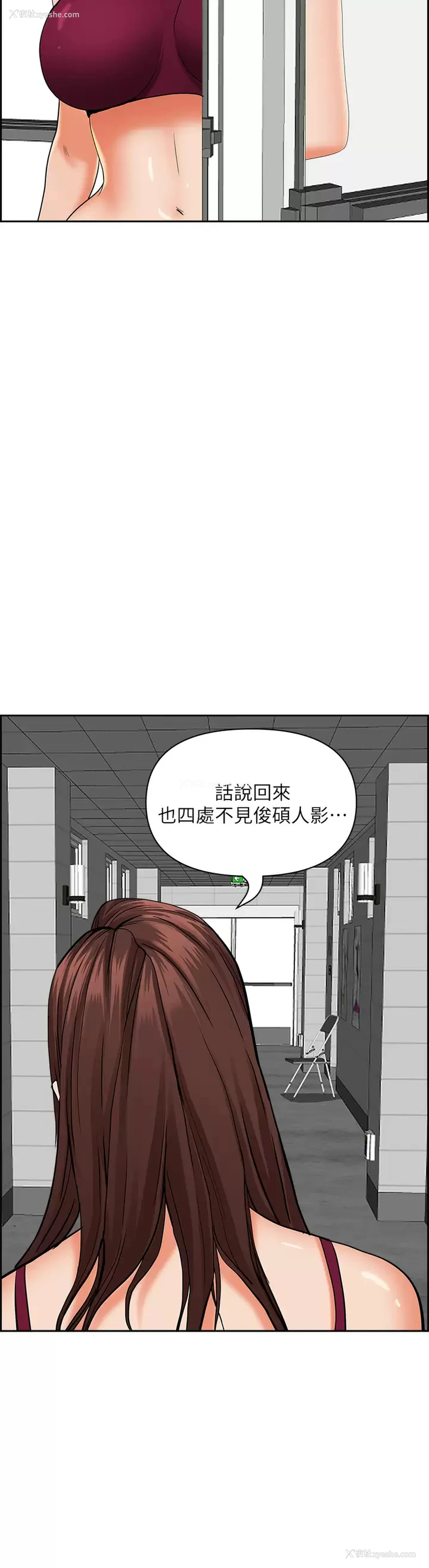 43P - 霸占人妻 - 韩国漫画