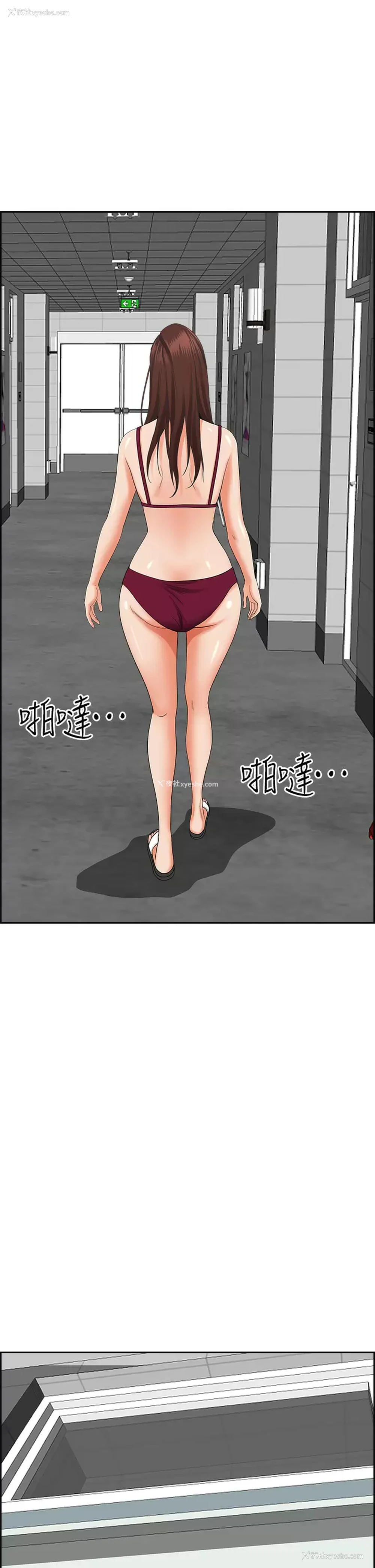 44P - 霸占人妻 - 韩国漫画
