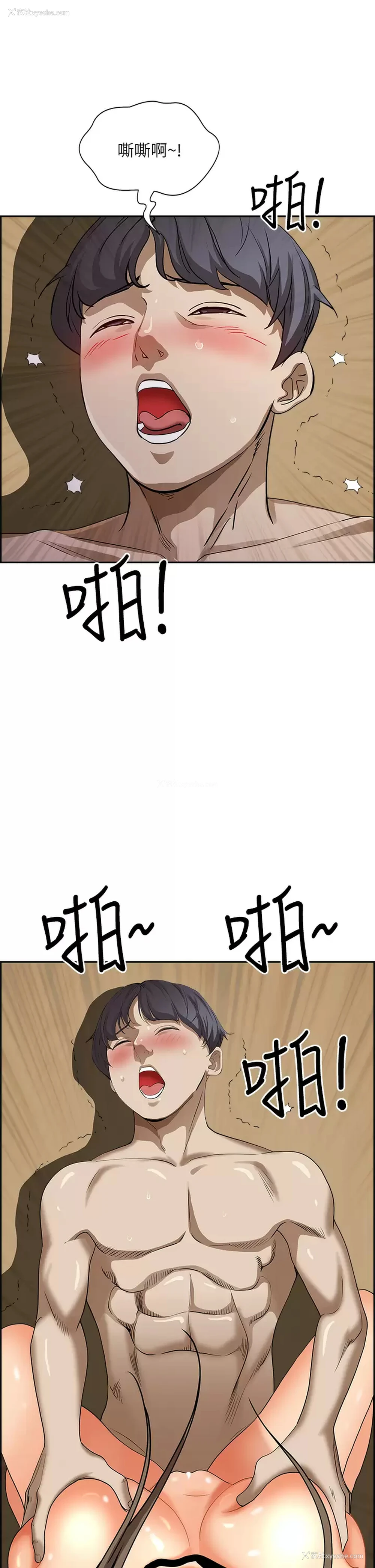 50P - 霸占人妻 - 韩国漫画