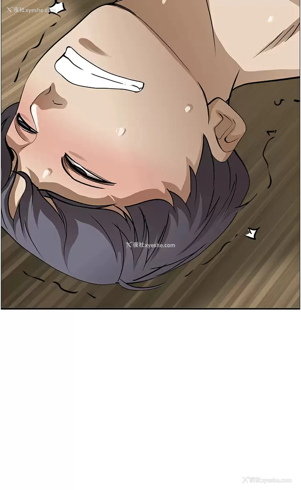 11P - 霸占人妻 - 韩国漫画
