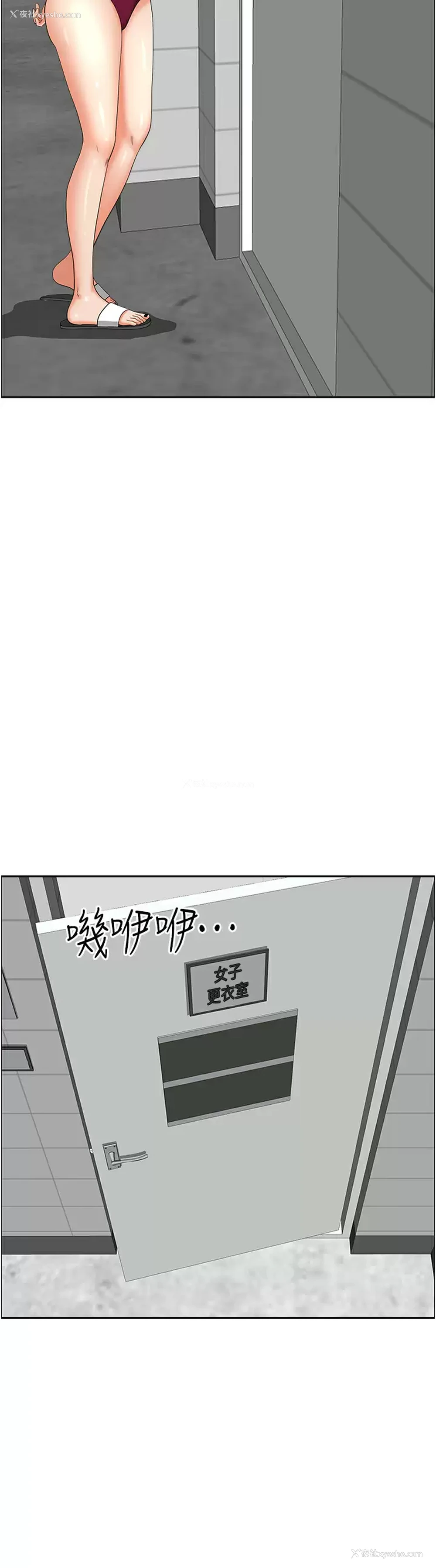 28P - 霸占人妻 - 韩国漫画