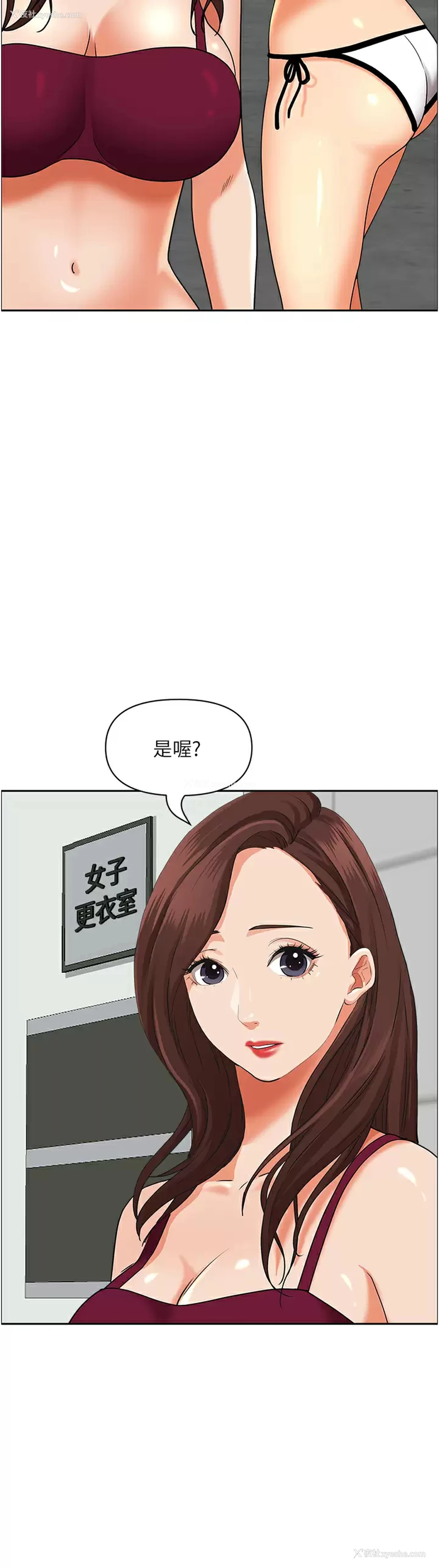 30P - 霸占人妻 - 韩国漫画