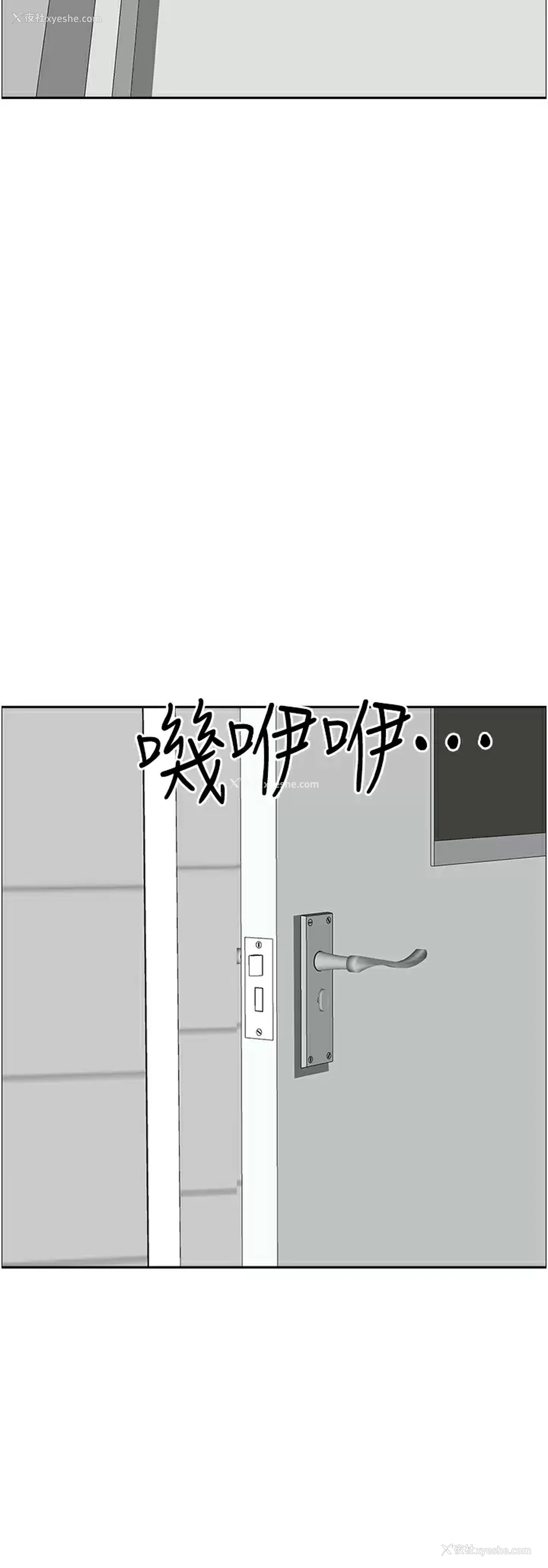 36P - 霸占人妻 - 韩国漫画