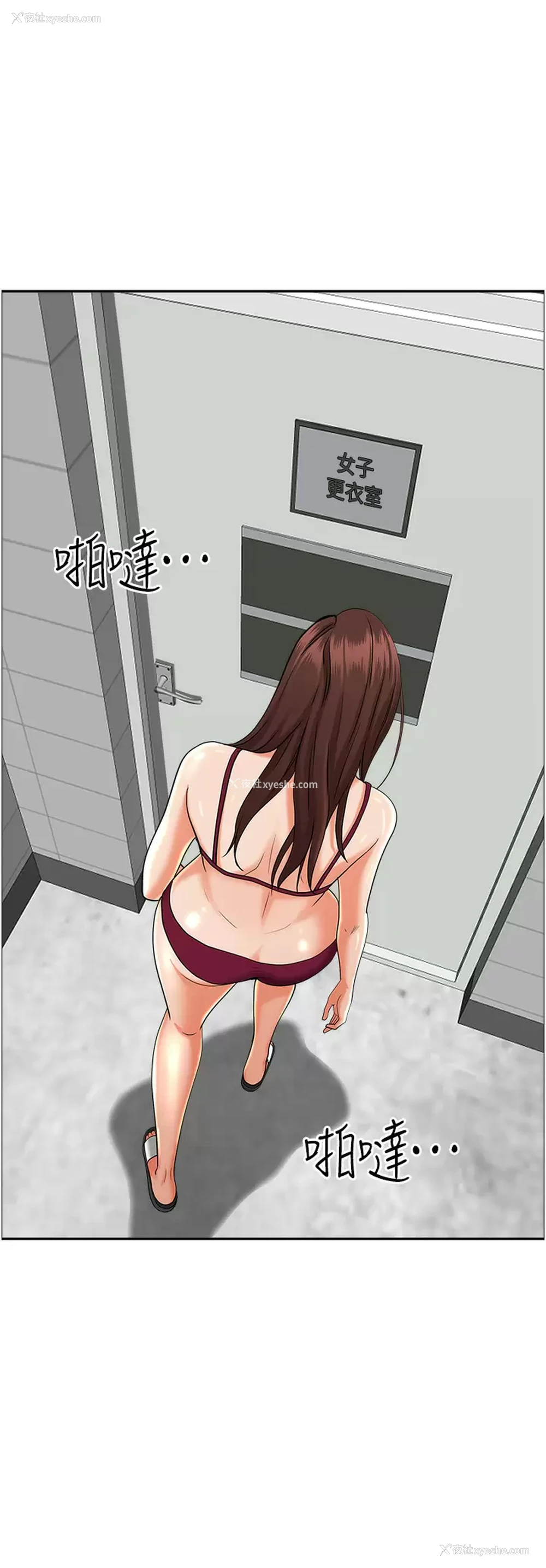 3P - 霸占人妻 - 韩国漫画