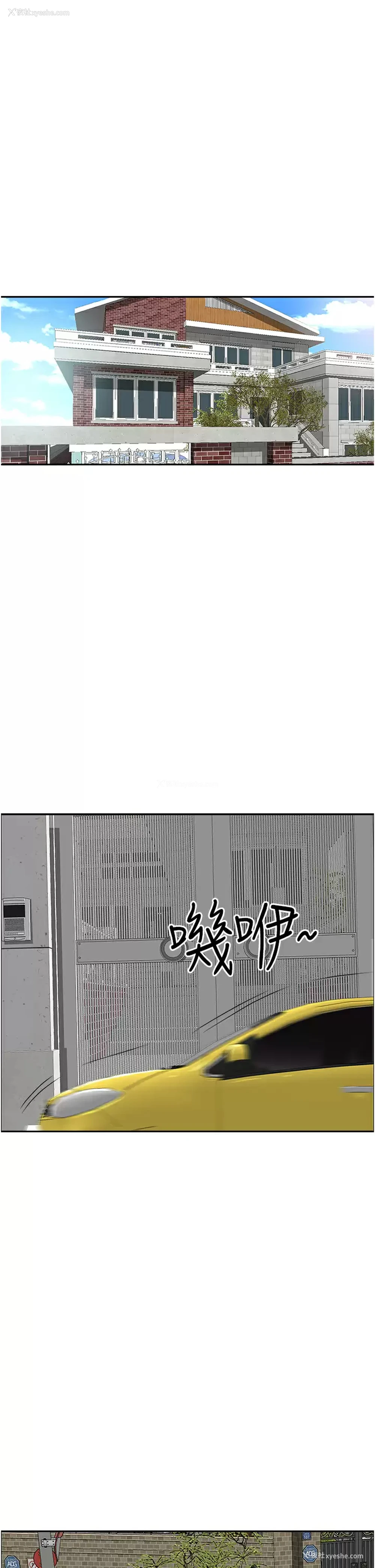 44P - 霸占人妻 - 韩国漫画