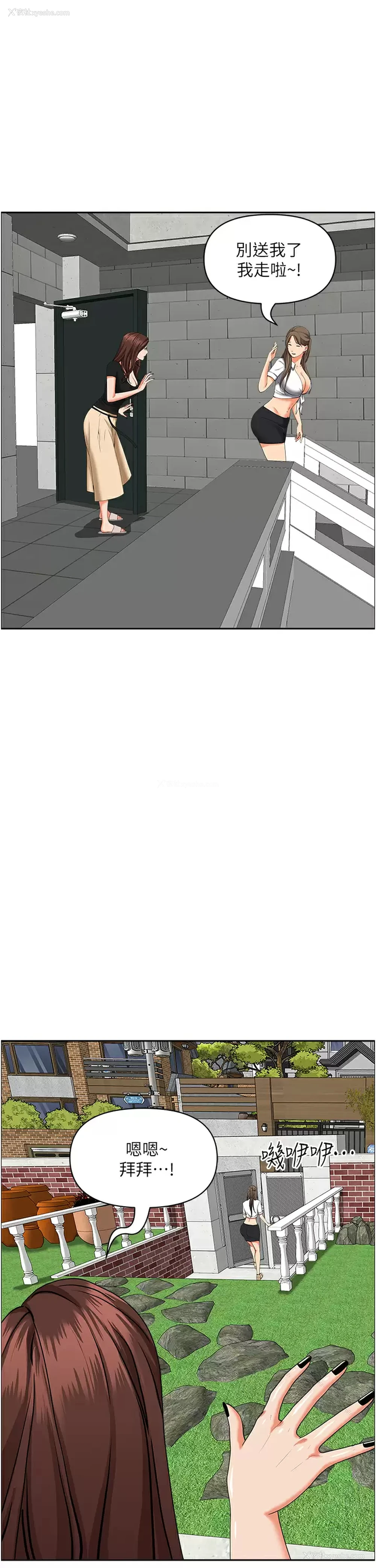 51P - 霸占人妻 - 韩国漫画