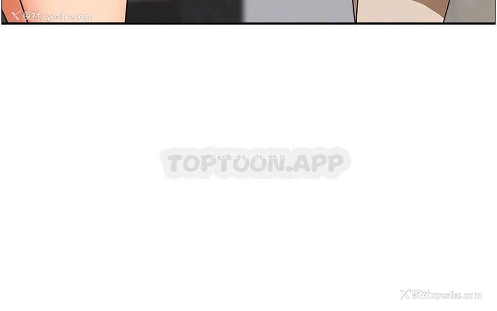 12P - 霸占人妻 - 韩国漫画