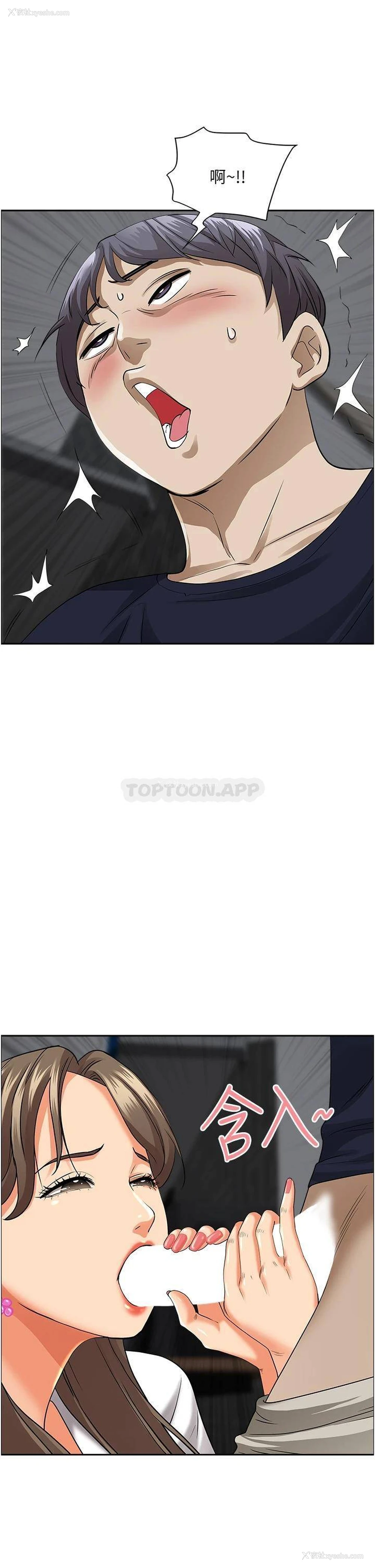 32P - 霸占人妻 - 韩国漫画