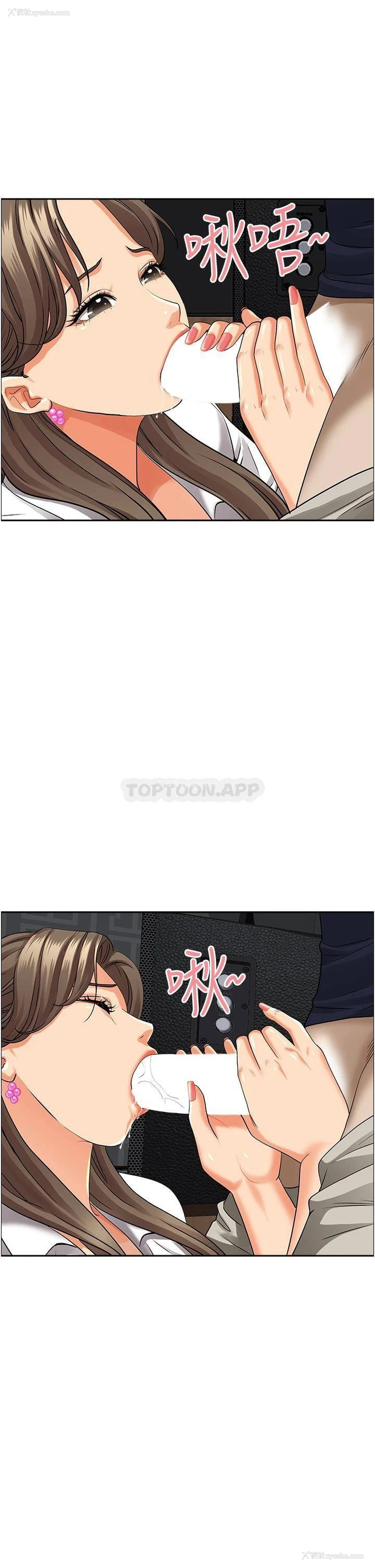 34P - 霸占人妻 - 韩国漫画