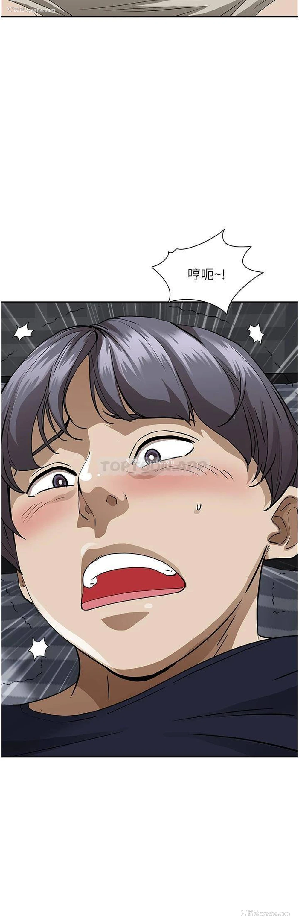 47P - 霸占人妻 - 韩国漫画