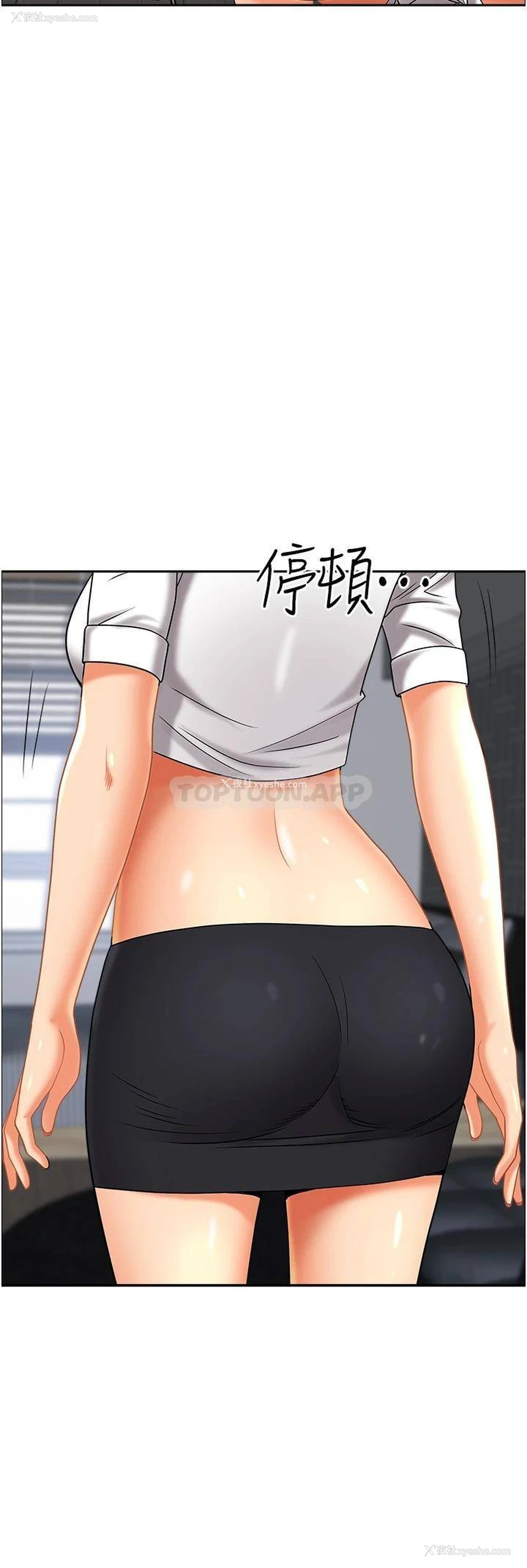 7P - 霸占人妻 - 韩国漫画