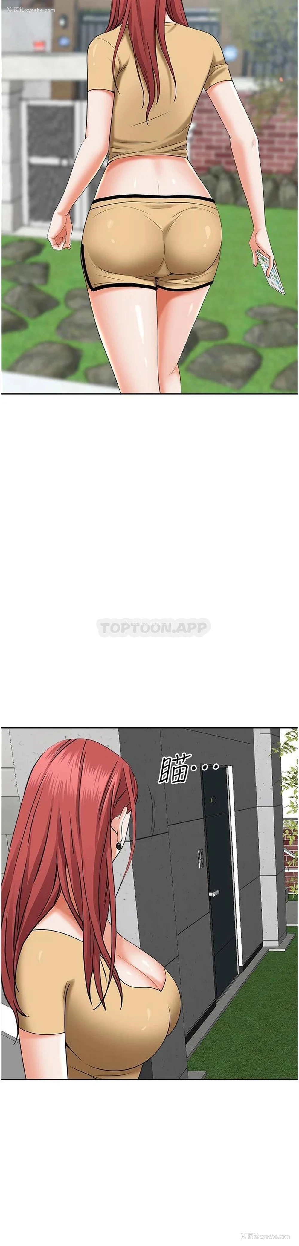 26P - 霸占人妻 - 韩国漫画