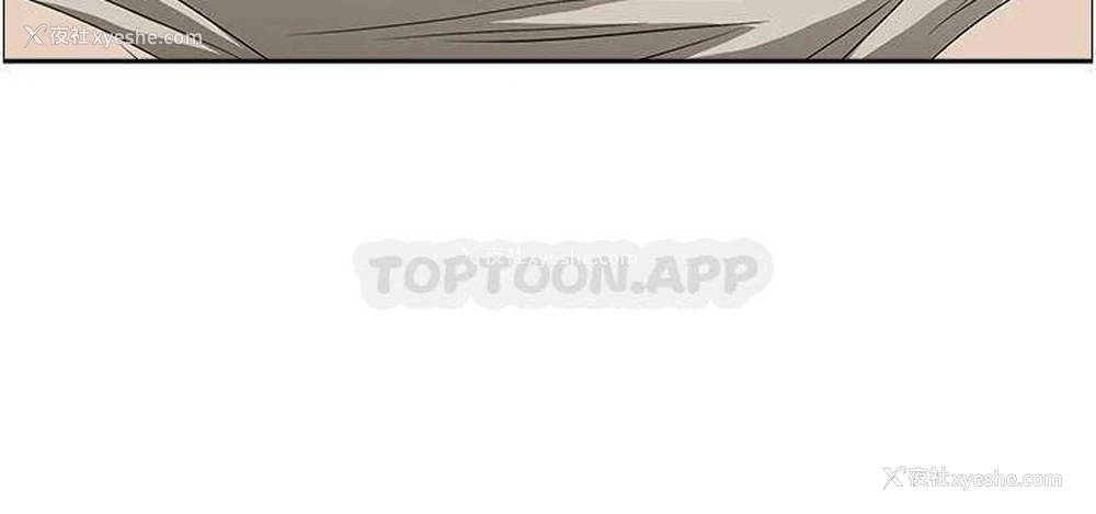2P - 霸占人妻 - 韩国漫画