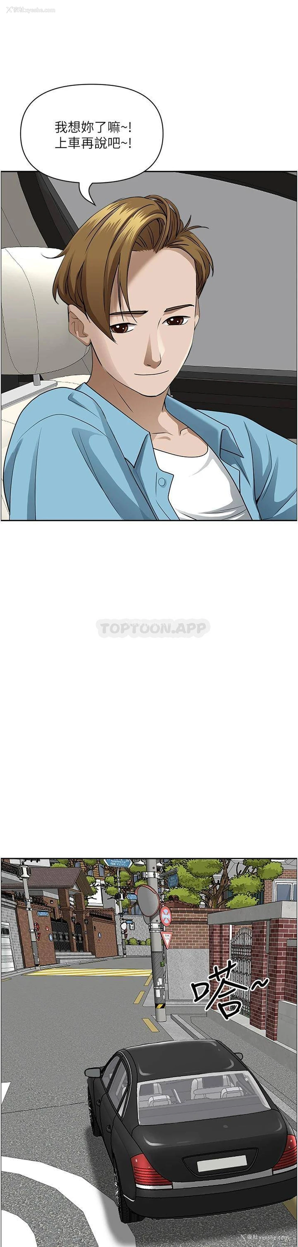 39P - 霸占人妻 - 韩国漫画