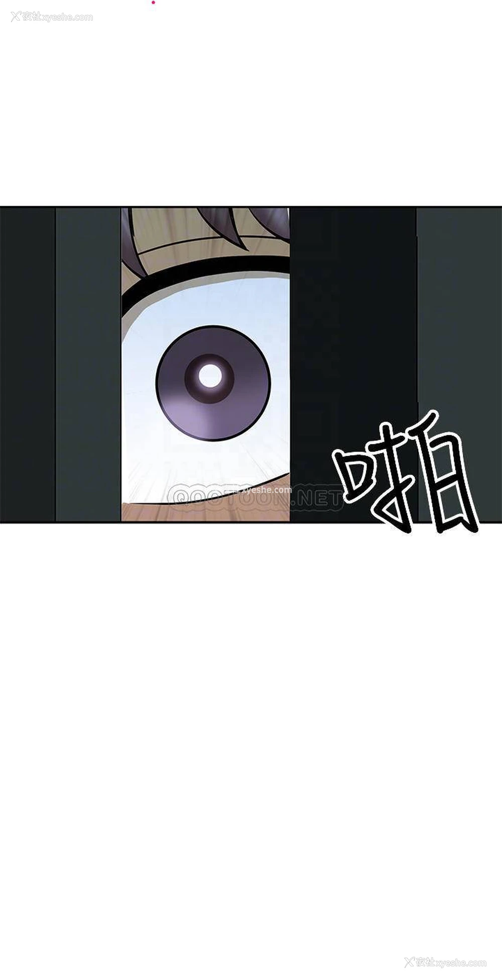 13P - 霸占人妻 - 韩国漫画