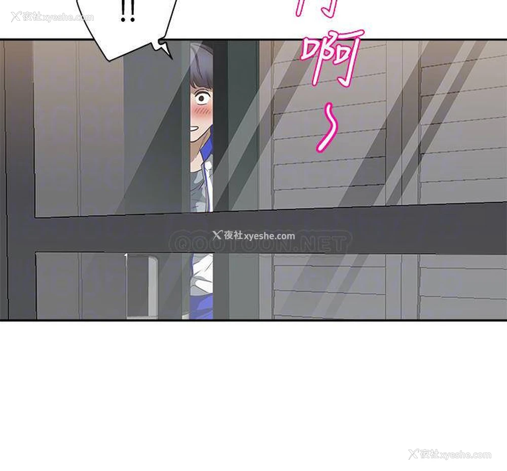17P - 霸占人妻 - 韩国漫画