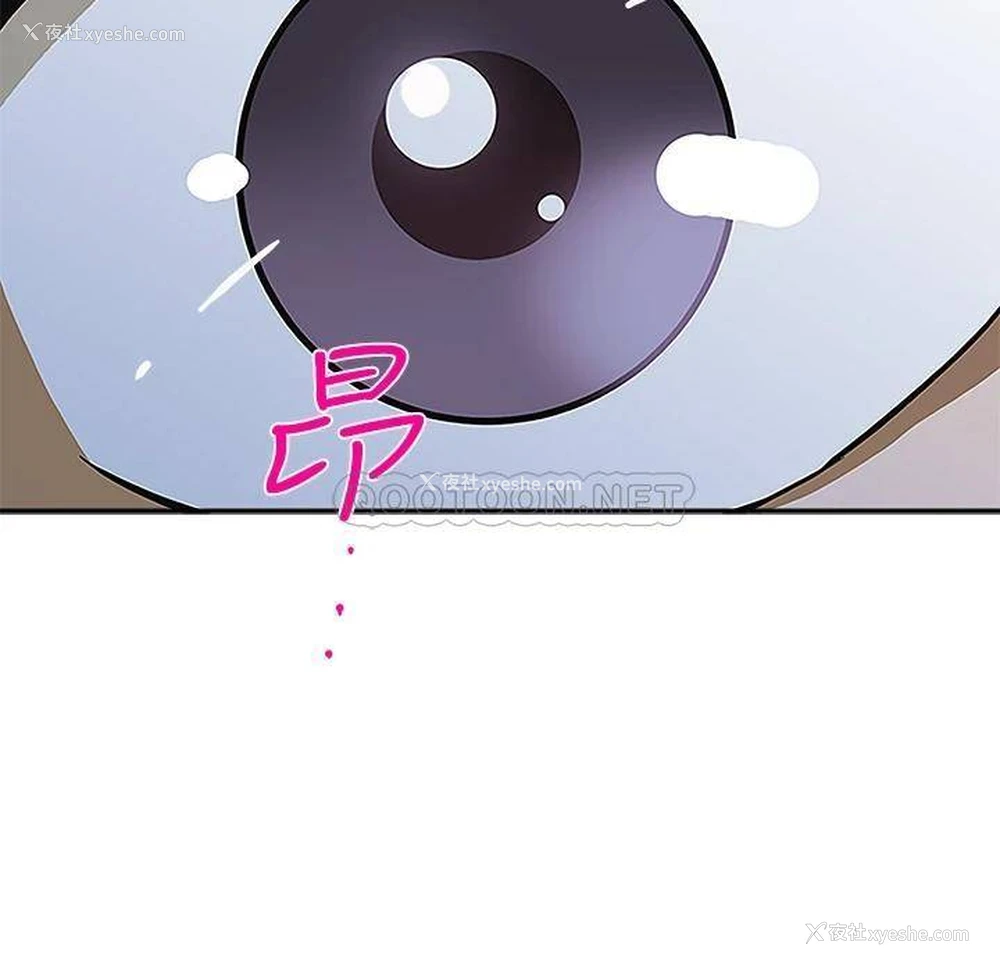 19P - 霸占人妻 - 韩国漫画