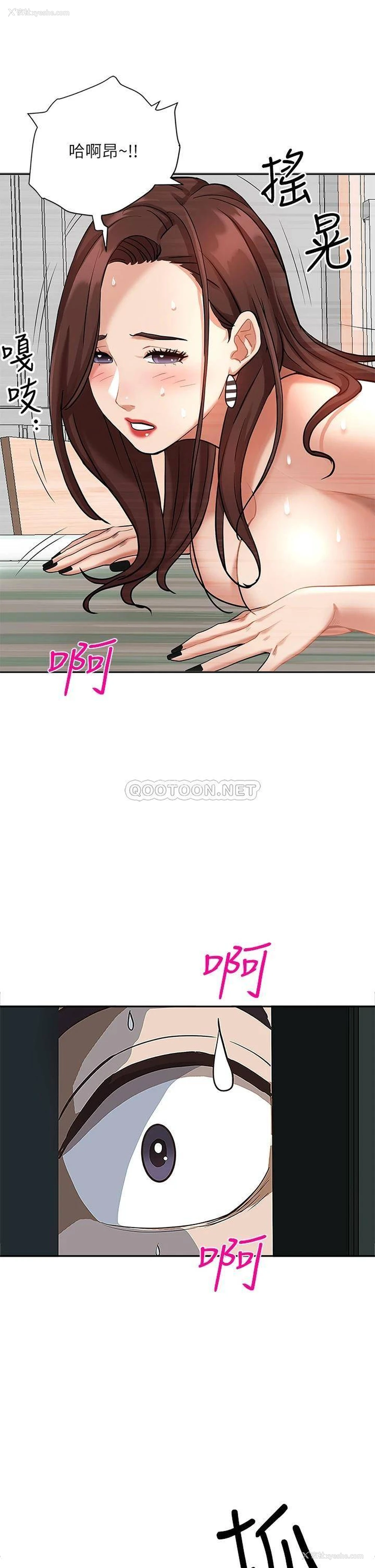 22P - 霸占人妻 - 韩国漫画