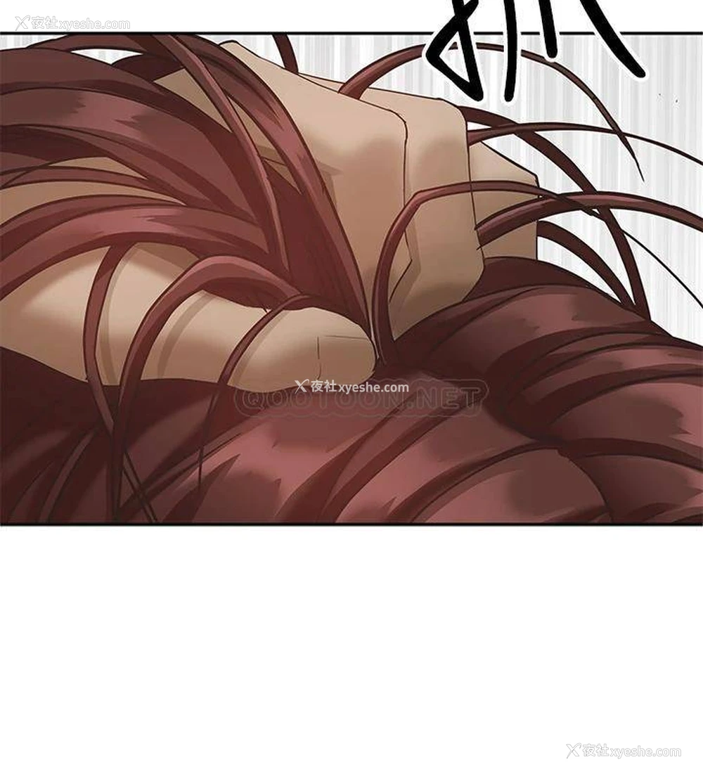 23P - 霸占人妻 - 韩国漫画