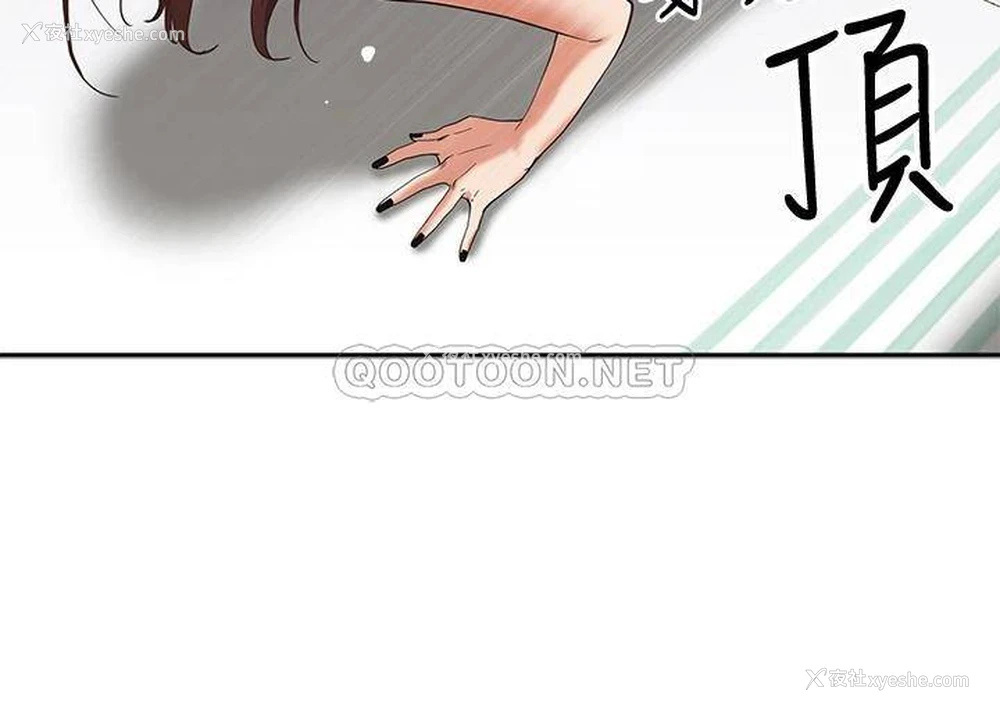 29P - 霸占人妻 - 韩国漫画