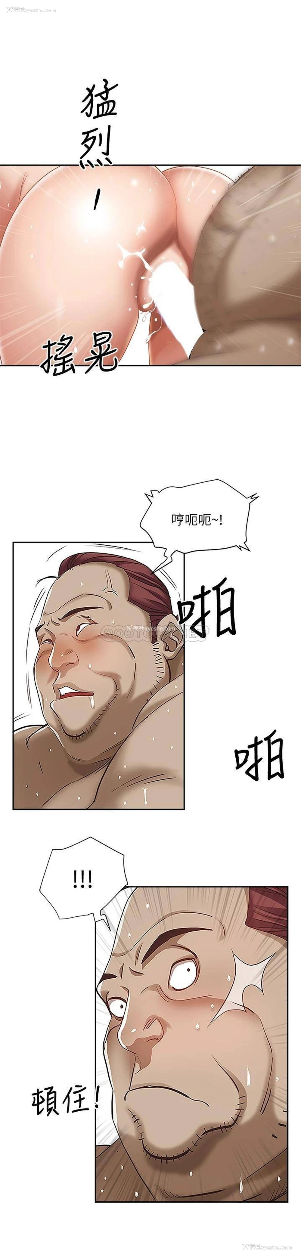 30P - 霸占人妻 - 韩国漫画