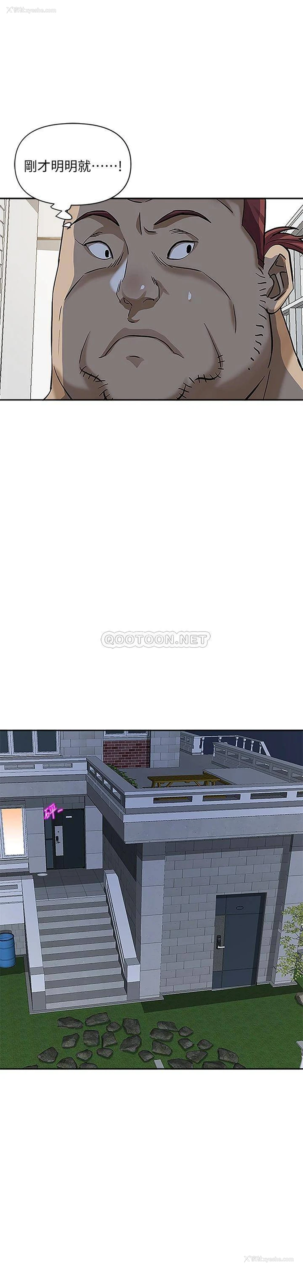 35P - 霸占人妻 - 韩国漫画