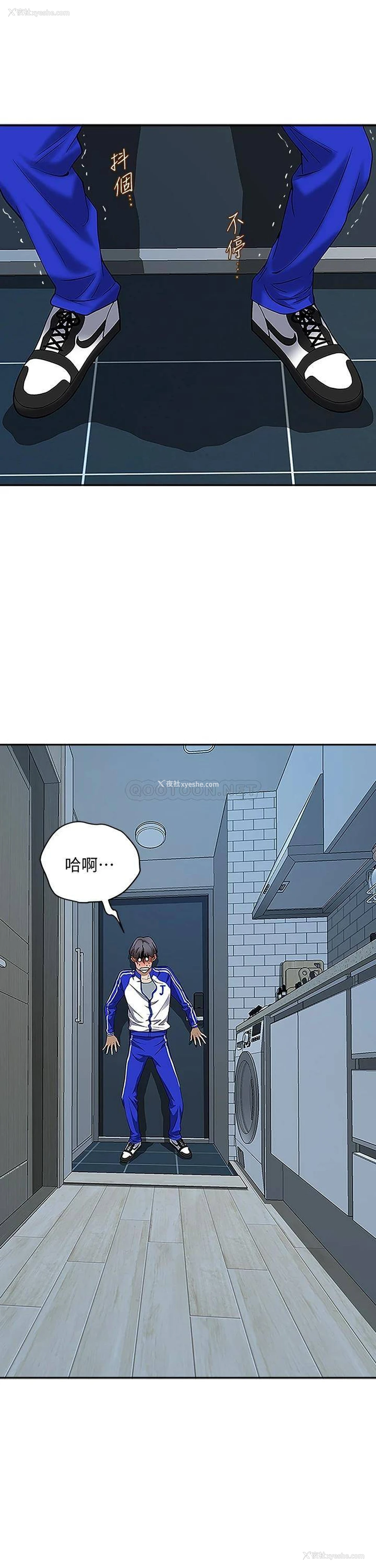 37P - 霸占人妻 - 韩国漫画