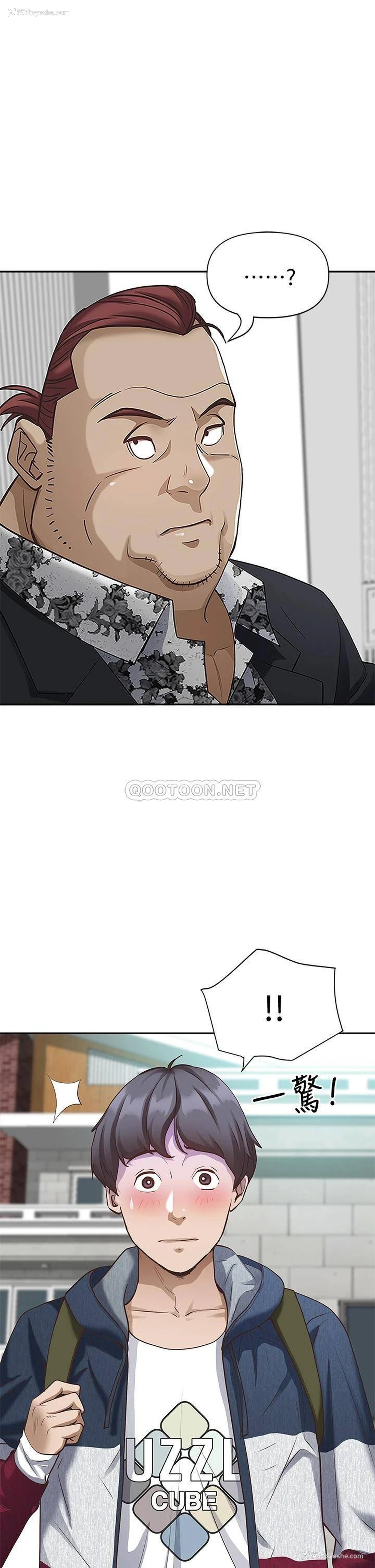 53P - 霸占人妻 - 韩国漫画