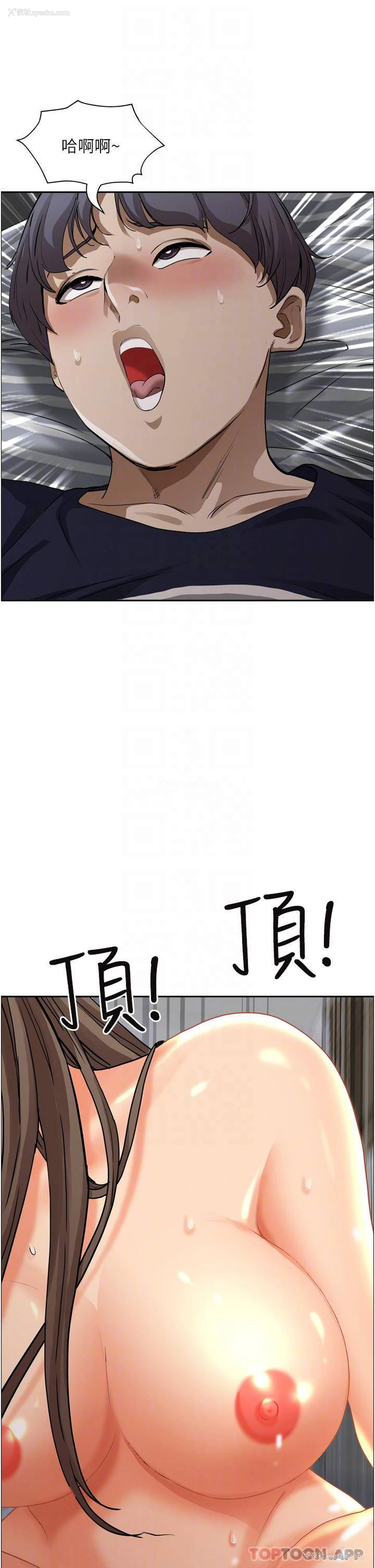 17P - 霸占人妻 - 韩国漫画