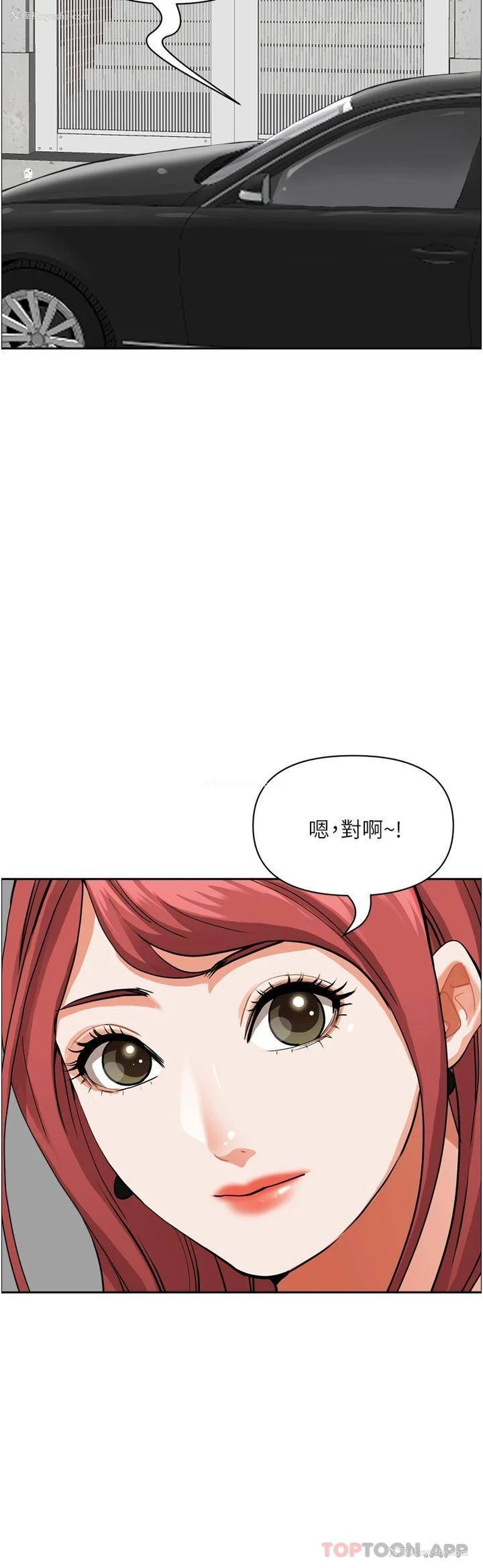 26P - 霸占人妻 - 韩国漫画