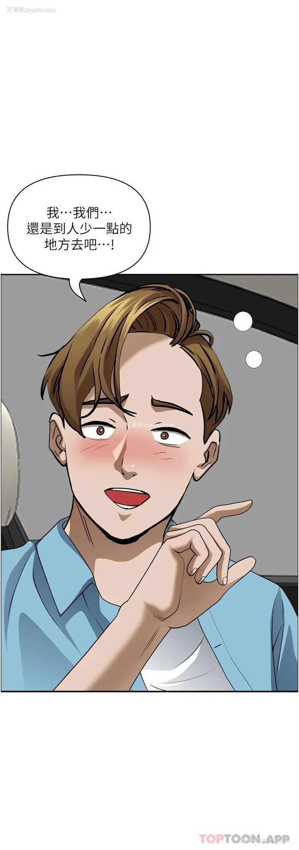30P - 霸占人妻 - 韩国漫画