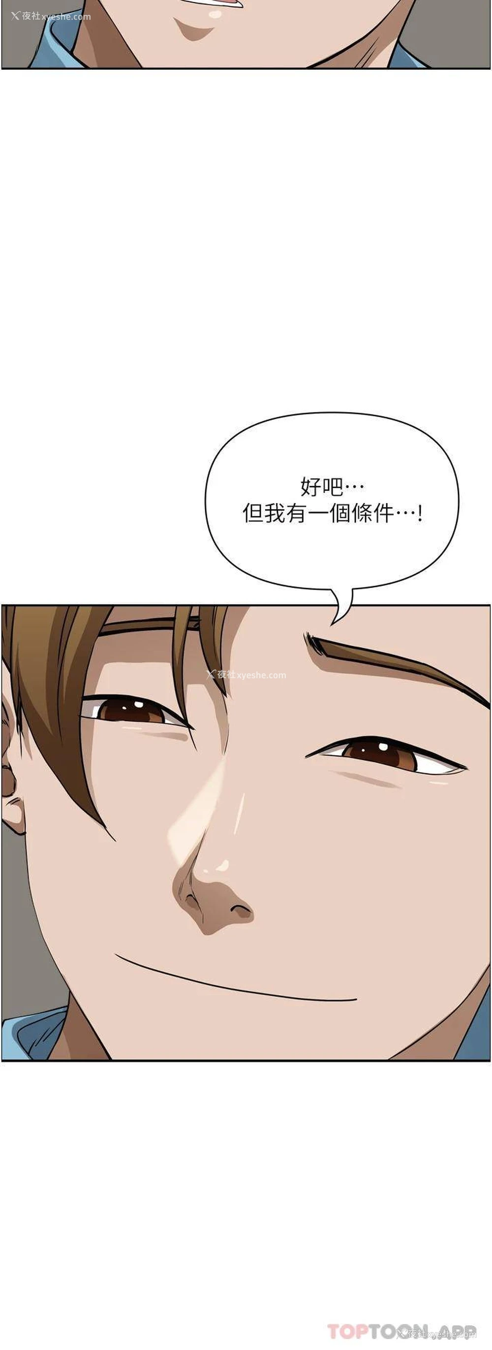 34P - 霸占人妻 - 韩国漫画