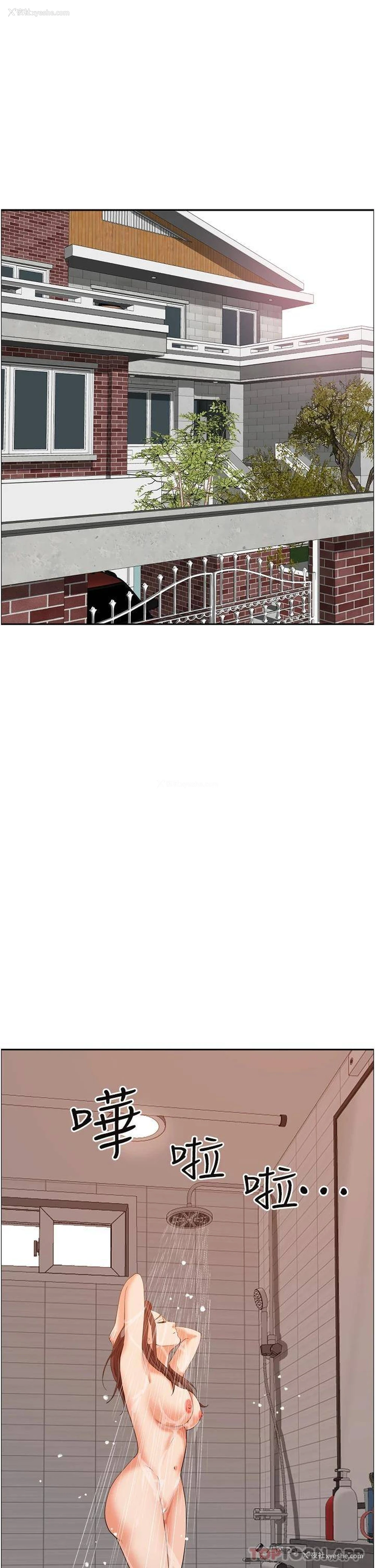 35P - 霸占人妻 - 韩国漫画