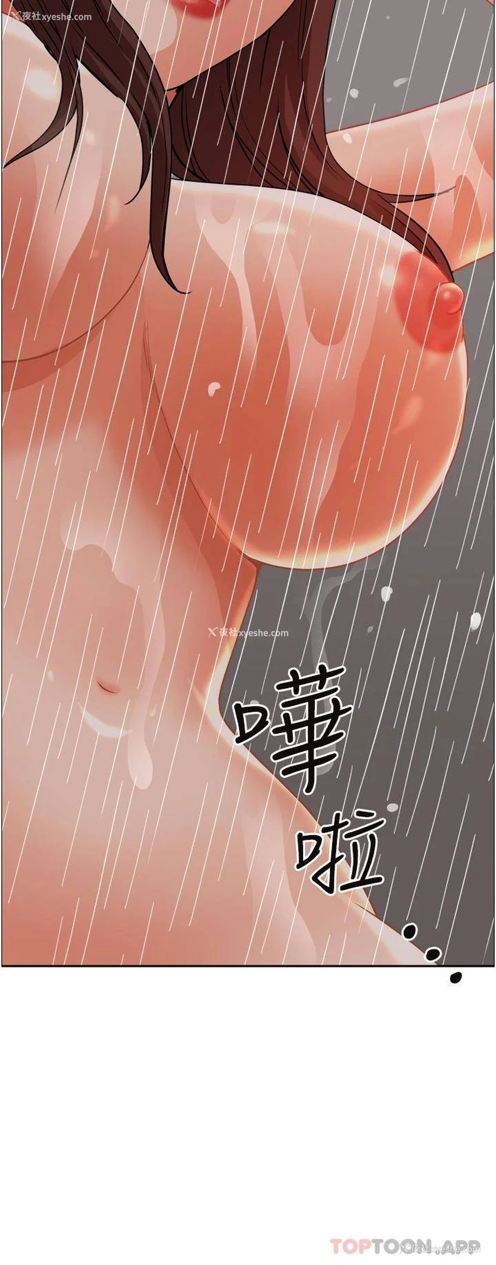 38P - 霸占人妻 - 韩国漫画