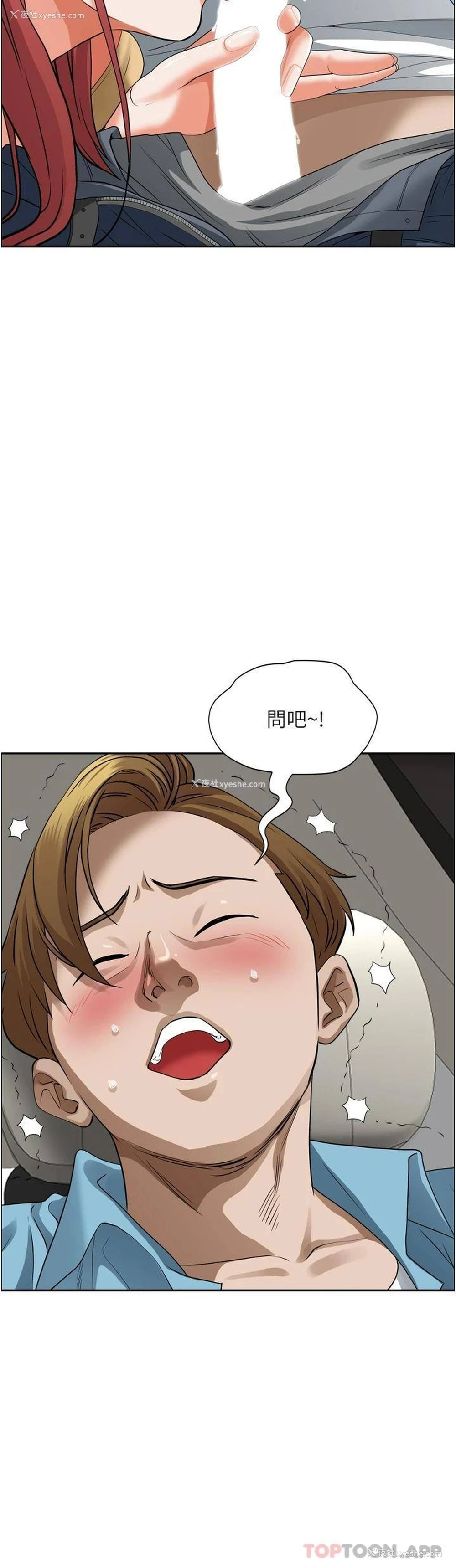 46P - 霸占人妻 - 韩国漫画