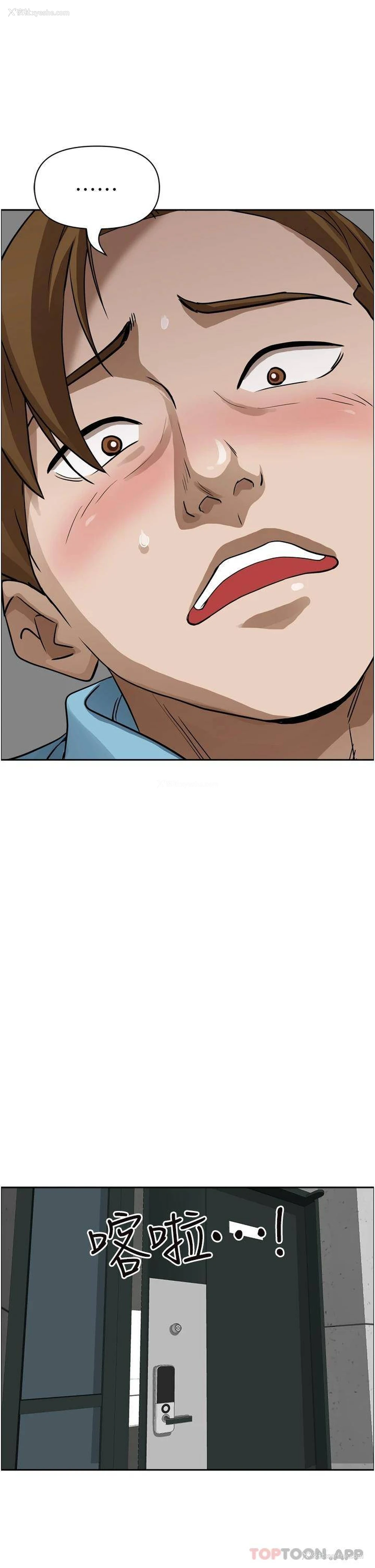 49P - 霸占人妻 - 韩国漫画