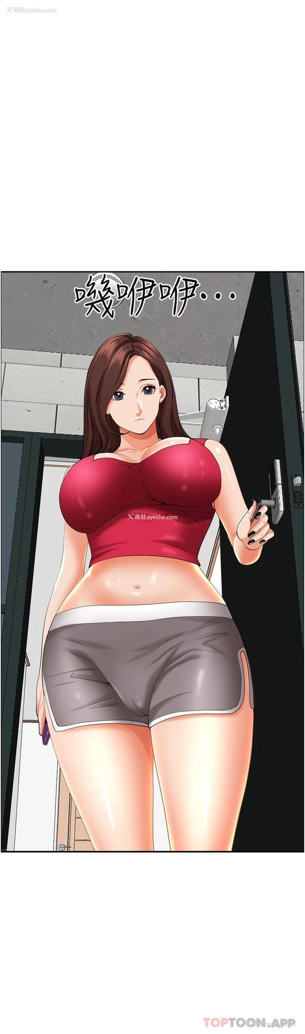50P - 霸占人妻 - 韩国漫画